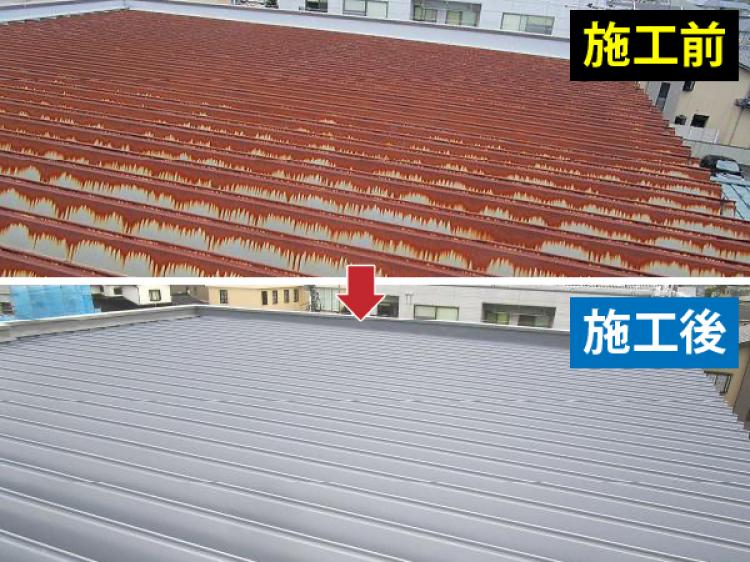 倉庫や工場の折半屋根のメンテナンスについて ガイソー淡路島店 住まいの外装リフォーム専門店 倉庫や工場の折半屋根のメンテナンスについて ガイソー淡路島店 住まいの外装リフォーム専門店