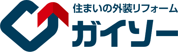 外装リフォーム専門店のガイソー淡路島店にお任せください。